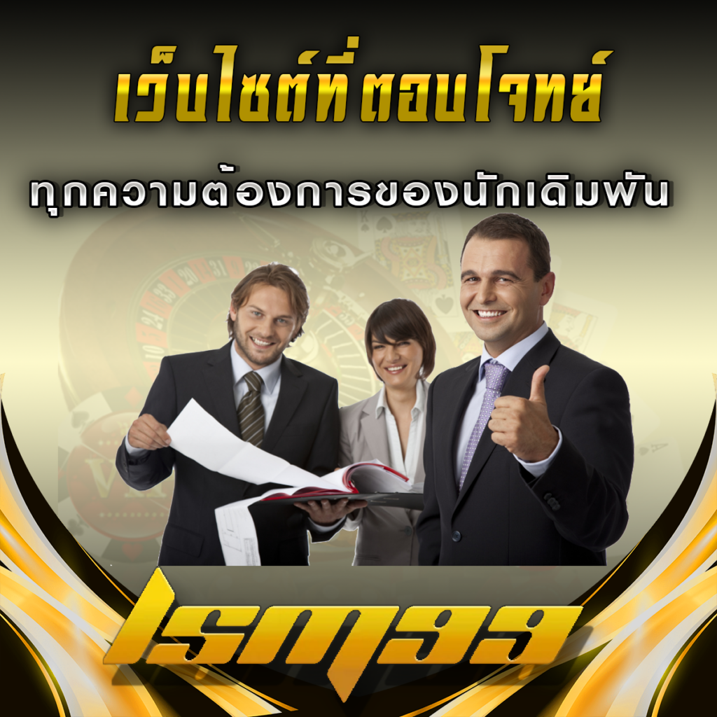 LSM99 แพลตฟอร์มออนไลน์ที่ตอบโจทย์ทุกกลุ่มผู้ใช้งาน