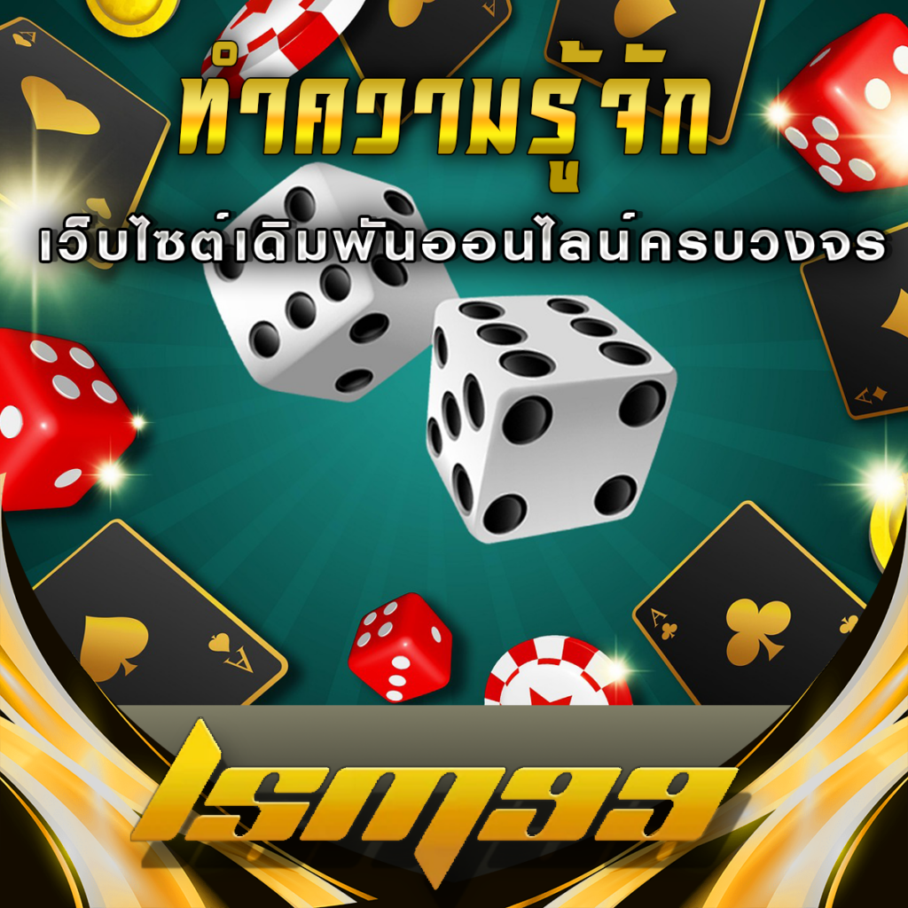ทำความรู้จักกับแพลตฟอร์ม LSM99