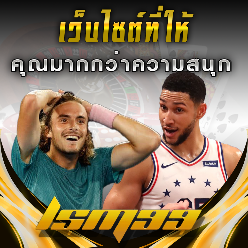 รู้จักกับ LSM99 เว็บไซต์ที่ให้คุณมากกว่าความสนุก