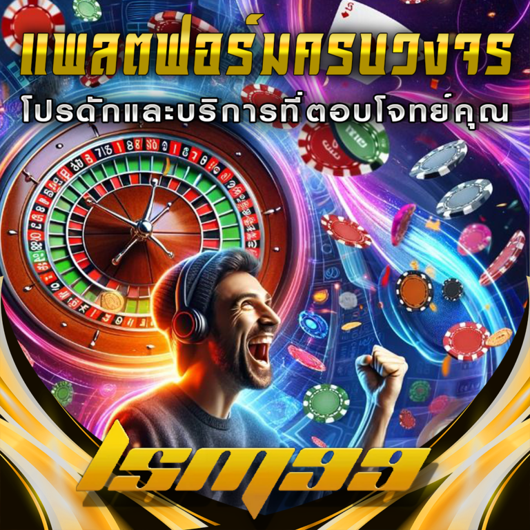 ทำไมต้องเลือก LSM99? โปรดักและบริการที่ตอบโจทย์คุณ