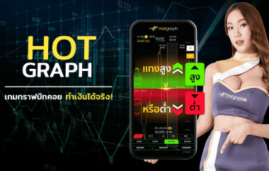 HOTGRAPH-lsm99