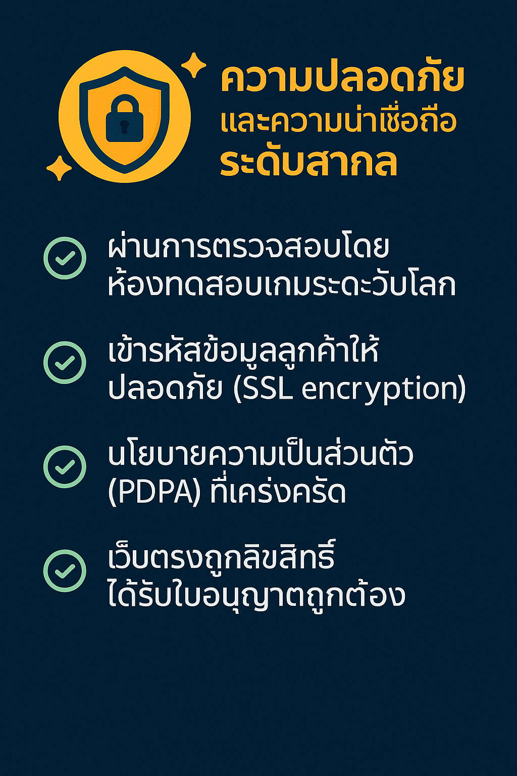 lsm99.co ความน่าเชื่อถือ